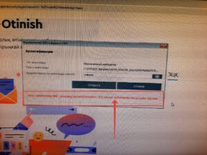 Error constructing MAC: java.lang.SecurityException:JCE cannot authenticate the provider KALKAN